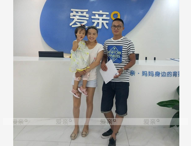 热烈庆祝河北任女士加盟爱亲母婴！预祝生意兴隆！