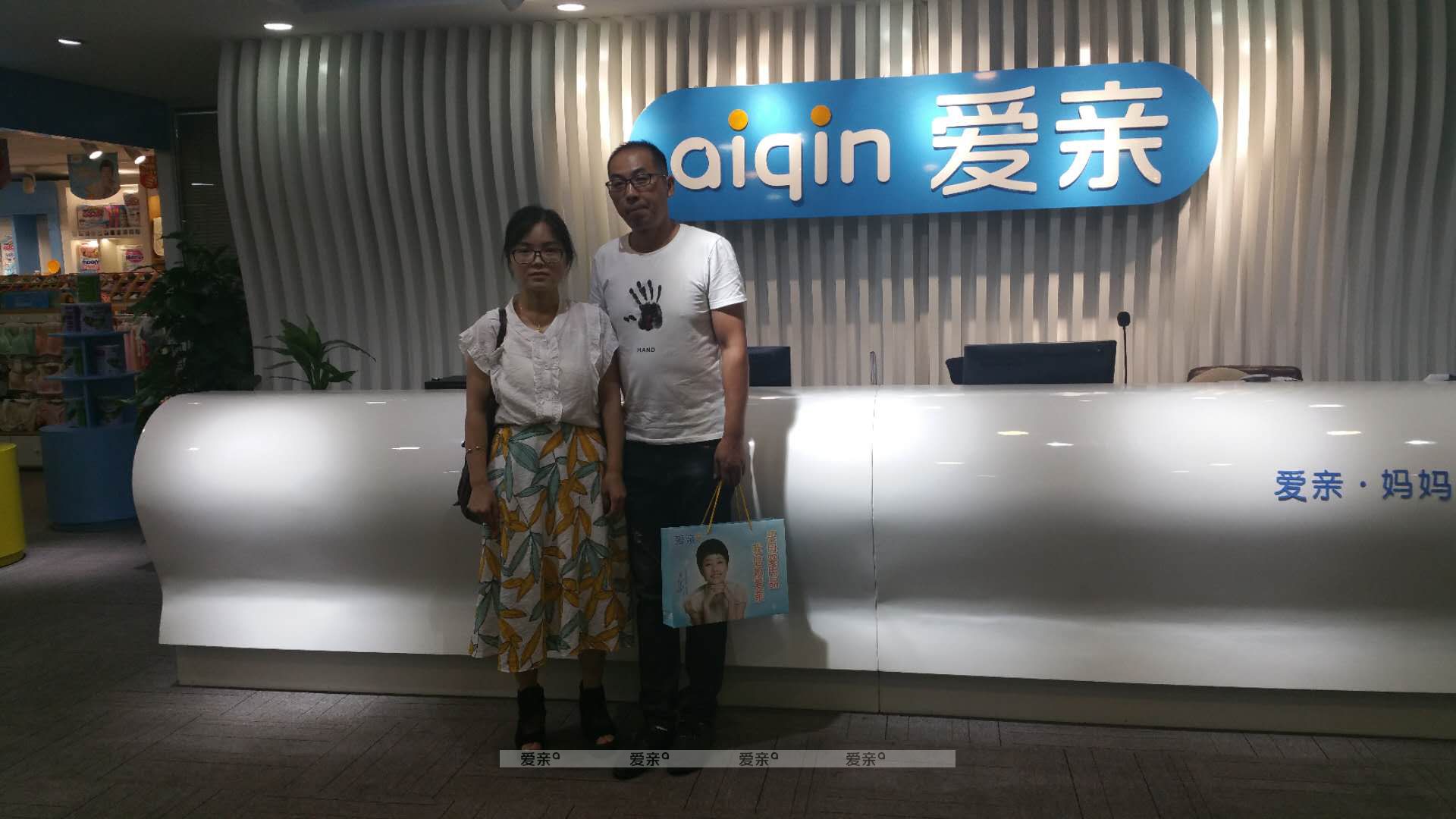 热烈庆祝浙江冉女士加盟爱亲母婴！预祝生意兴隆！