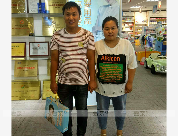 热烈庆祝安徽高先生加盟爱亲母婴！预祝生意兴隆！