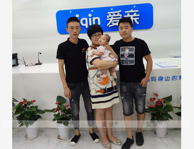 热烈庆祝安徽左先生加盟爱亲母婴！预祝生意兴隆！