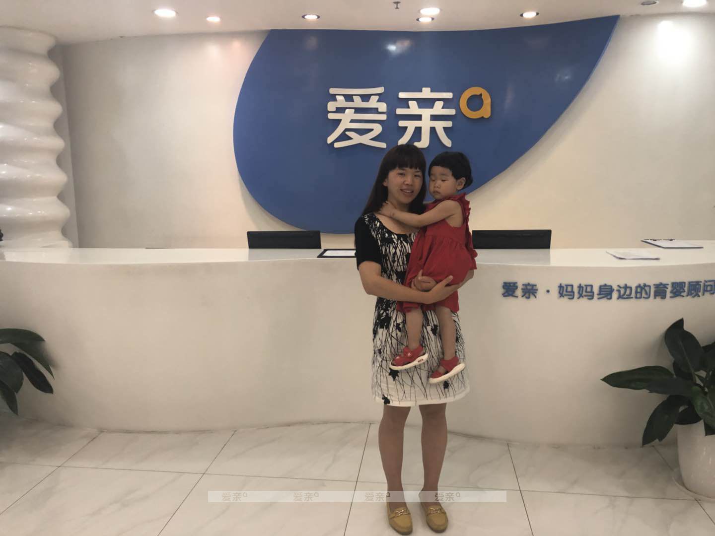 热烈庆祝山东绍女士加盟爱亲母婴！预祝生意兴隆！