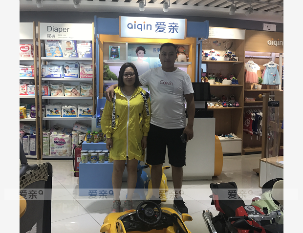 热烈庆祝辽宁大连谭先生加盟爱亲母婴！预祝生意兴隆！