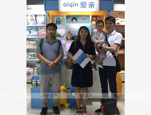 热烈庆祝安徽李女士加盟爱亲母婴！预祝生意兴隆！