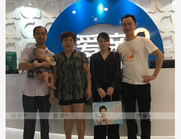 热烈庆祝广东龙女士加盟爱亲母婴！预祝生意兴隆！