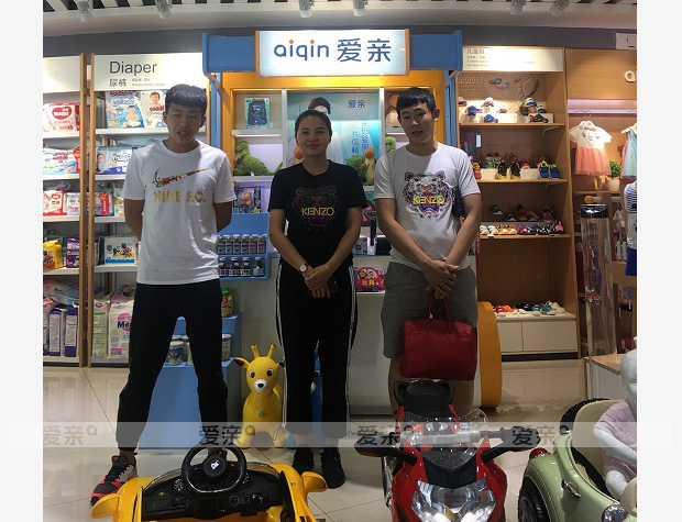 热烈庆祝山东青岛孙女士加盟爱亲母婴！预祝生意兴隆！