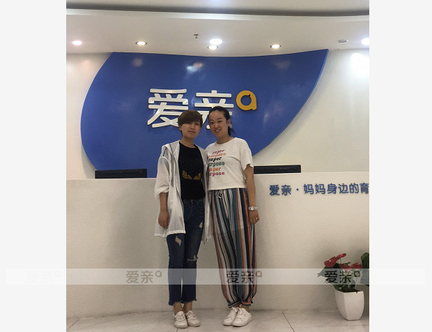 热烈庆祝山西秦女士加盟爱亲母婴！预祝生意兴隆！