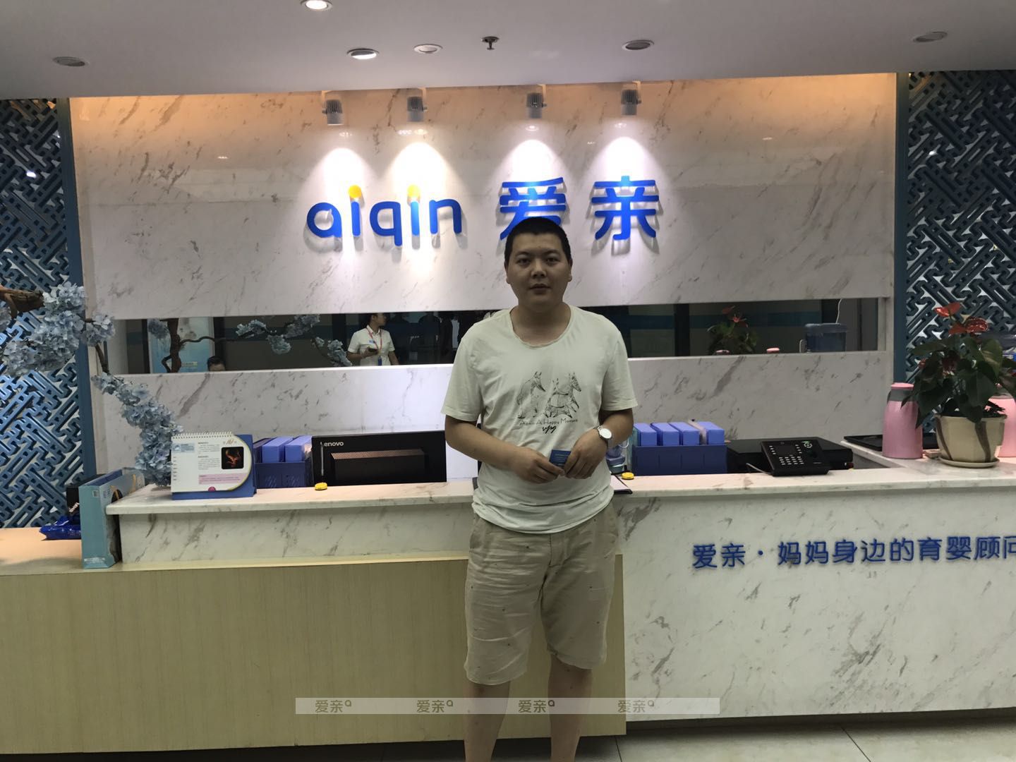 热烈庆祝四川李先生加盟爱亲母婴！预祝生意兴隆！