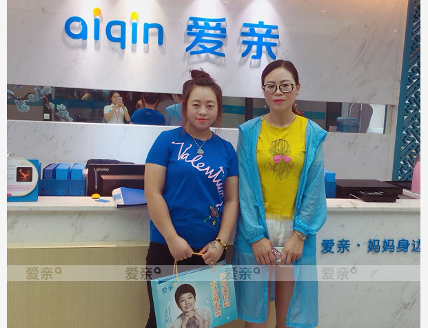 热烈庆祝贵州王女士加盟爱亲母婴！预祝生意兴隆！