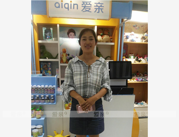 热烈庆祝山东王女士加盟爱亲母婴！预祝生意兴隆！