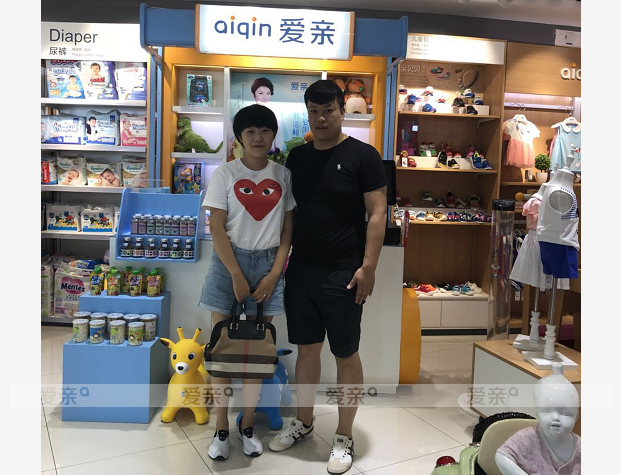 热烈庆祝北京陈先生加盟爱亲母婴！预祝生意兴隆！