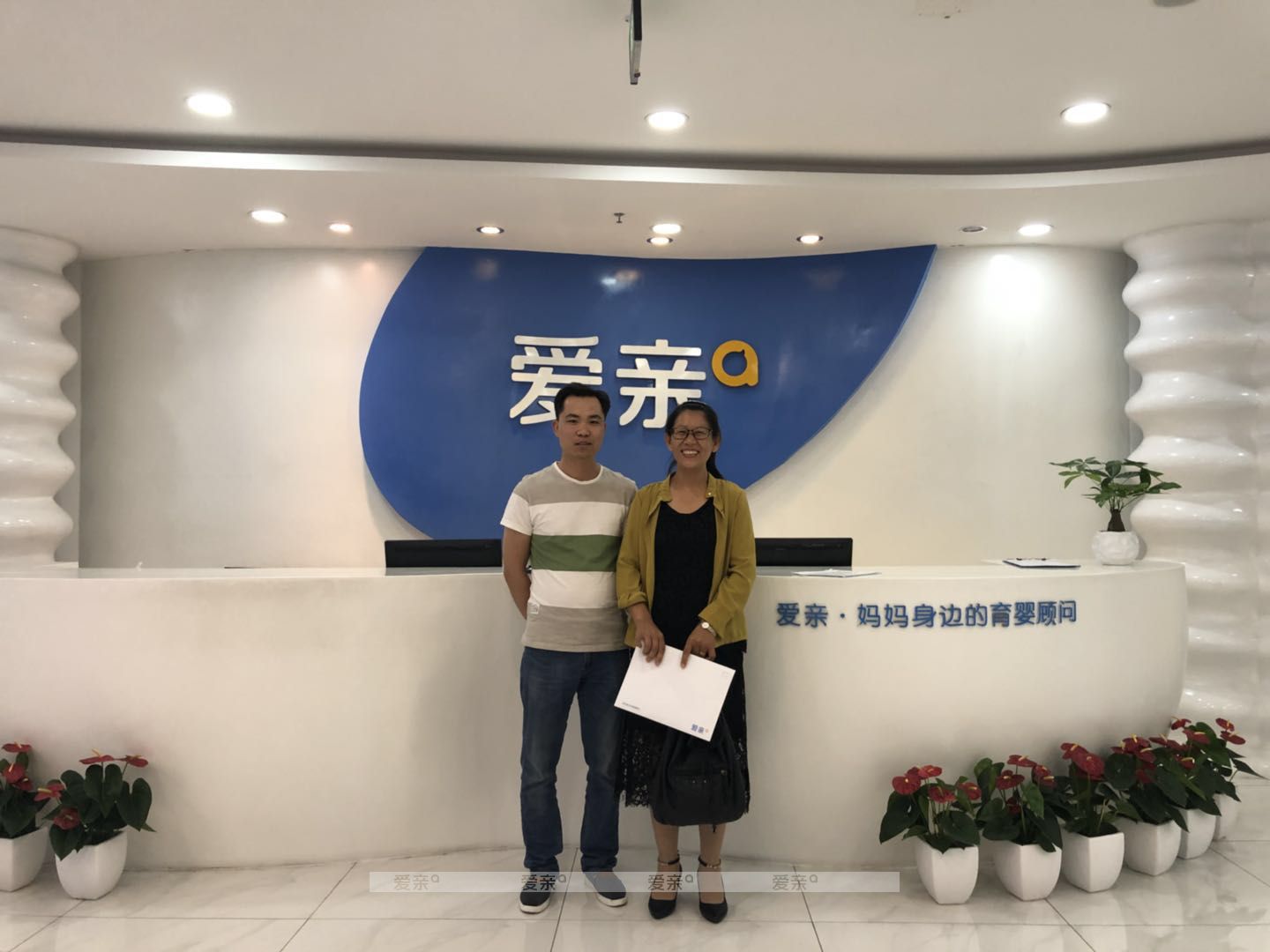 热烈庆祝河北保定李女士加盟爱亲母婴！预祝生意兴隆！