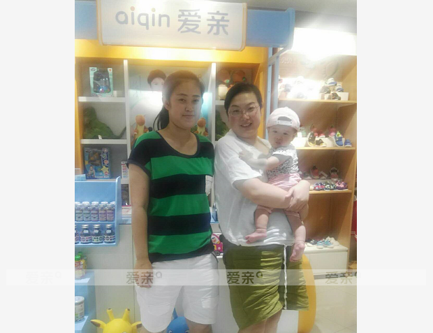 热烈庆祝山东刘女士加盟爱亲母婴！预祝生意兴隆！