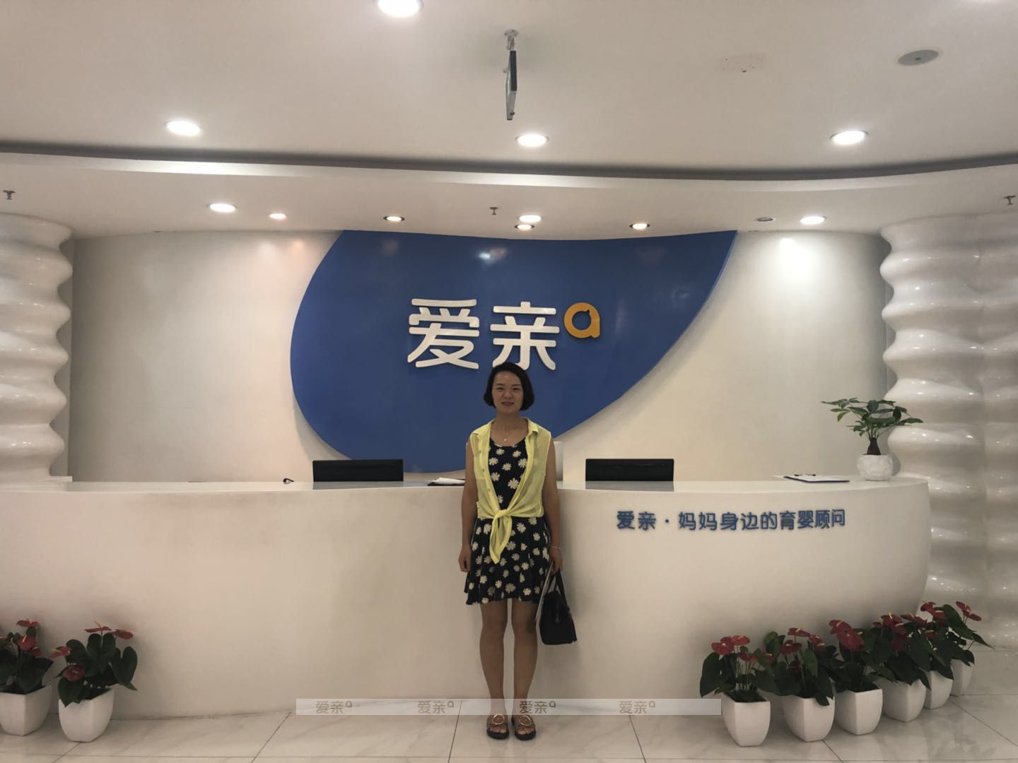 热烈庆祝河北保定李女士加盟爱亲母婴！预祝生意兴隆！
