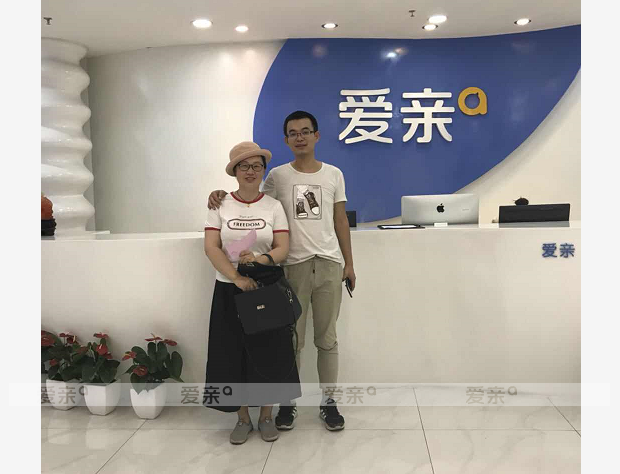 热烈庆祝内蒙宋女士加盟爱亲母婴！预祝生意兴隆！