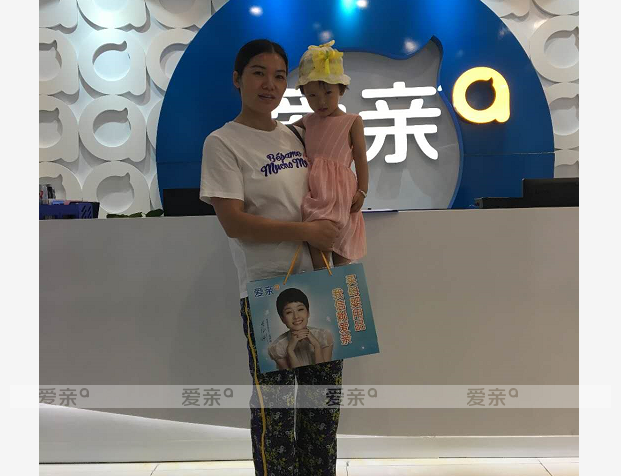 热烈庆祝湖南长沙方女士加盟爱亲母婴！预祝生意兴隆！