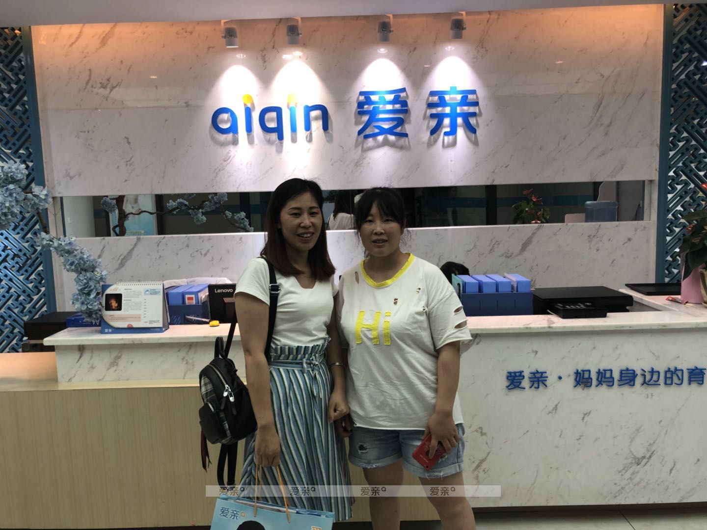 热烈庆祝四川成都刘女士加盟爱亲母婴！预祝生意兴隆！