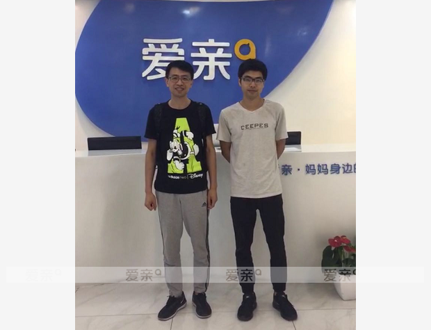 热烈庆祝山东王先生加盟爱亲母婴！预祝生意兴隆！