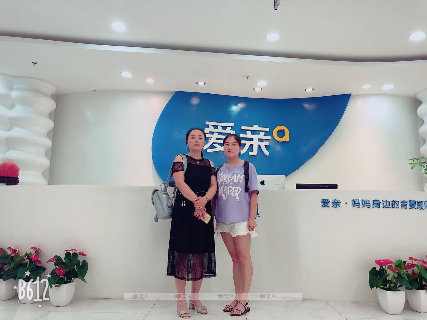 热烈庆祝山西李女士加盟爱亲母婴！预祝生意兴隆！