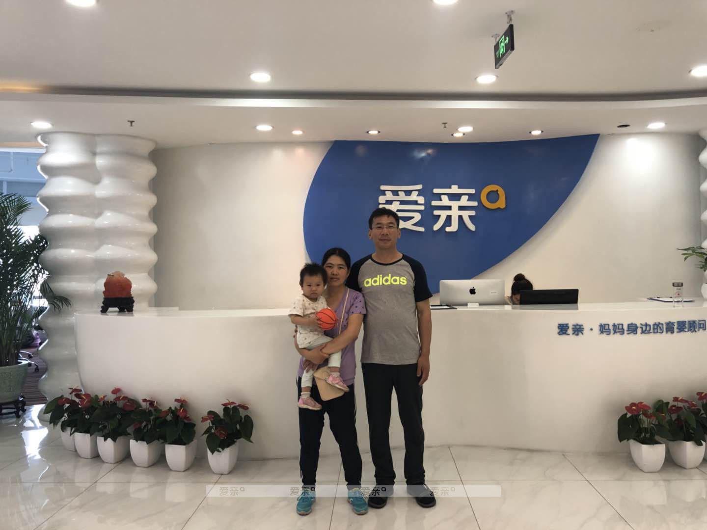 热烈庆祝山西贾先生加盟爱亲母婴！预祝生意兴隆！