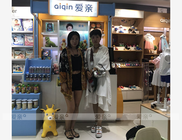 热烈庆祝黑龙江任女士加盟爱亲母婴！预祝生意兴隆！