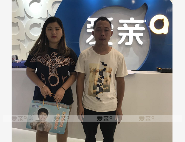 热烈庆祝广西金女士加盟爱亲母婴！预祝生意兴隆！
