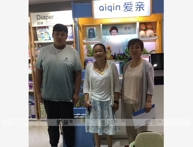 热烈庆祝河南张先生加盟爱亲母婴！预祝生意兴隆！