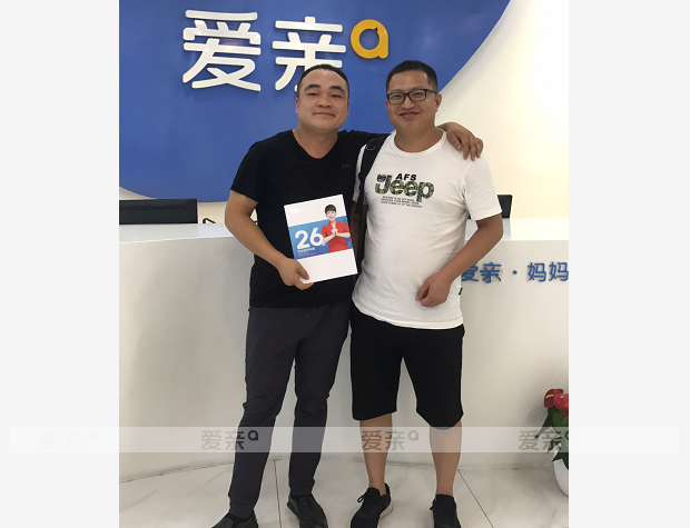 热烈庆祝山西太原刘先生加盟爱亲母婴！预祝生意兴隆！