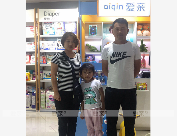 热烈庆祝内蒙李女士加盟爱亲母婴！预祝生意兴隆！