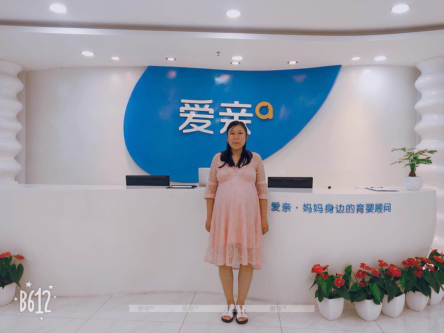 热烈庆祝山西李女士加盟爱亲母婴！预祝生意兴隆！