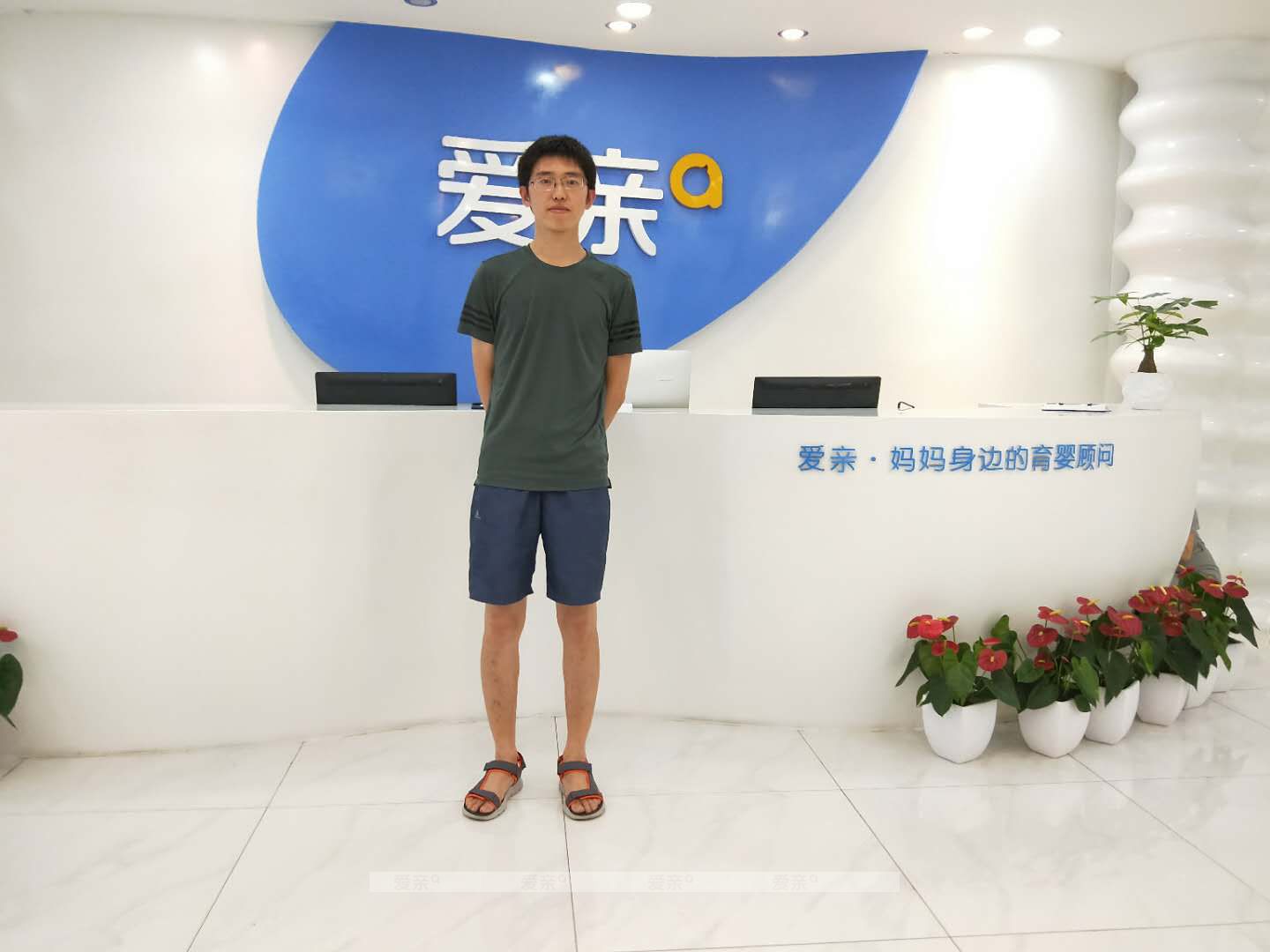 热烈庆祝山东梁先生加盟爱亲母婴！预祝生意兴隆！