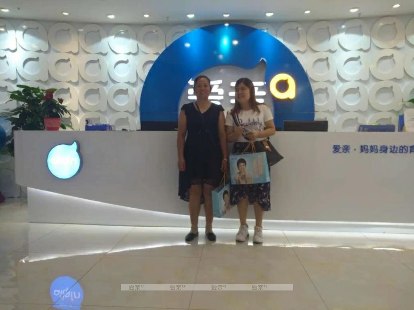 热烈庆祝江西赣州陆女士加盟爱亲母婴！预祝生意兴隆！