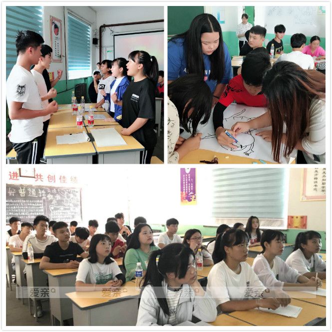 爱亲学院培训课堂上的团队训练游戏（二）