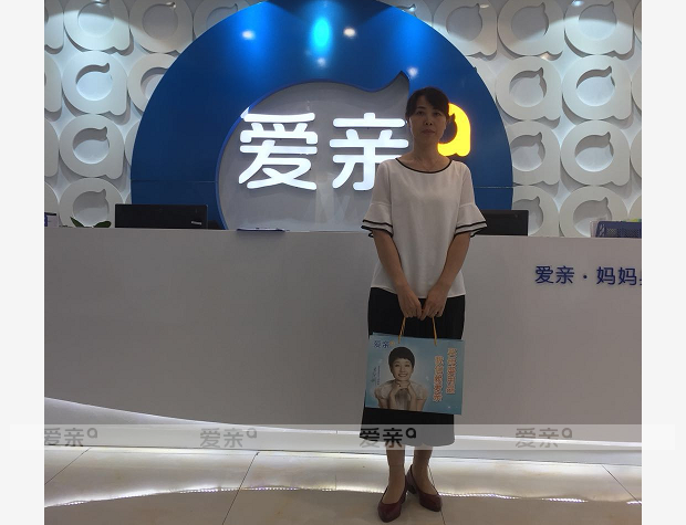 热烈庆祝湖南罗女士加盟爱亲母婴！预祝生意兴隆！