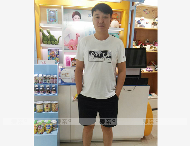  热烈庆祝河南封先生加盟爱亲母婴！预祝生意兴隆！