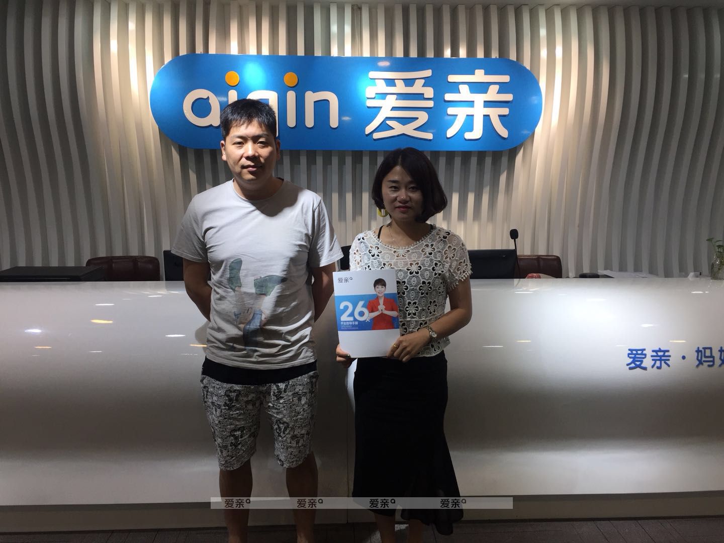 热烈庆祝杭州高女士加盟爱亲母婴！预祝生意兴隆！