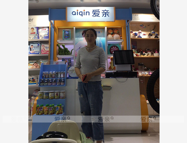  热烈庆祝北京杨女士加盟爱亲母婴！预祝生意兴隆！