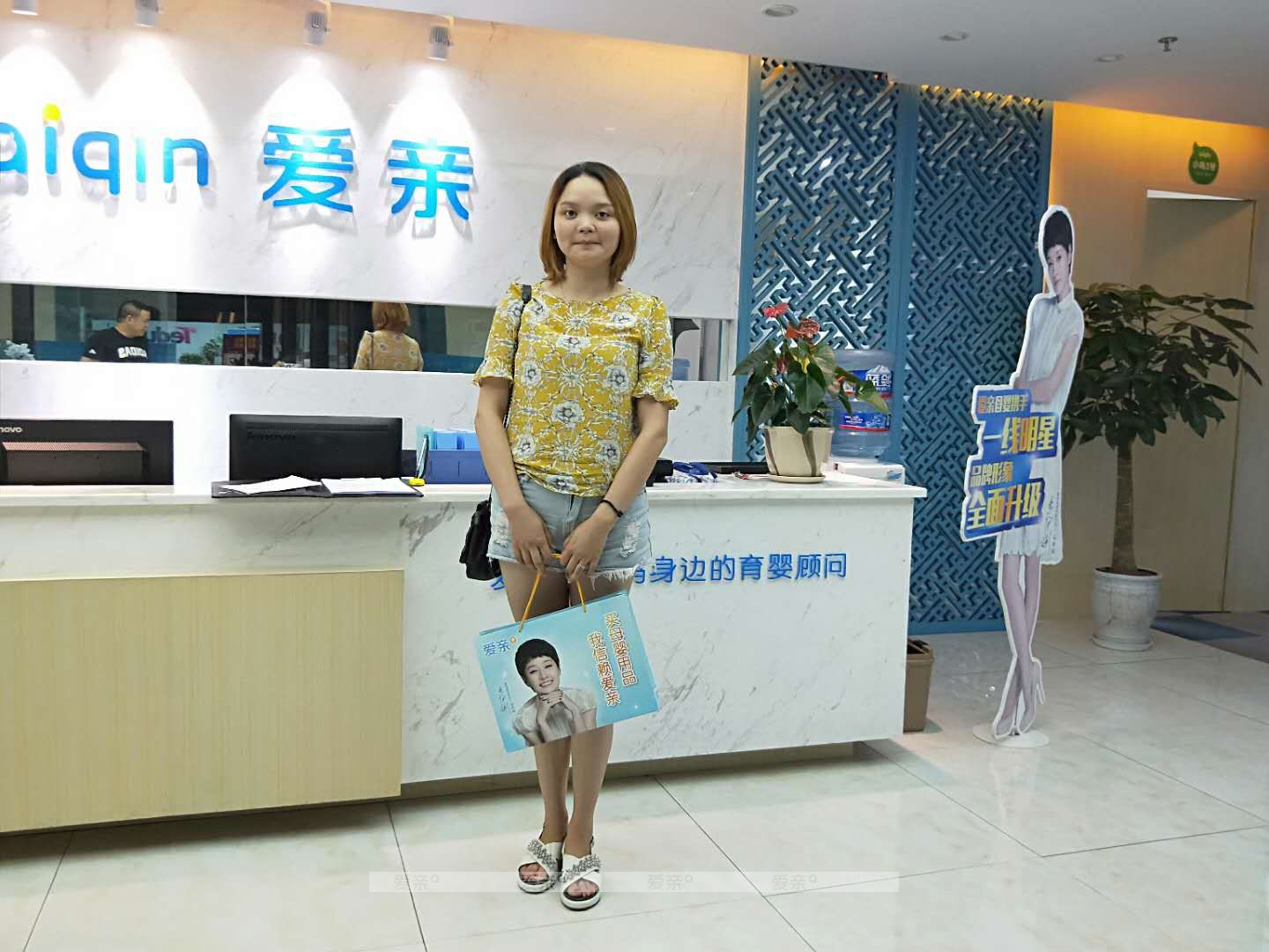 热烈庆祝四川李女士加盟爱亲母婴！预祝生意兴隆！