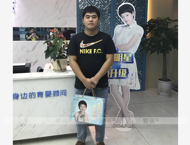 热烈庆祝重庆李先生加盟爱亲母婴！预祝生意兴隆！
