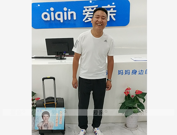 热烈庆祝湖北十堰田先生加盟爱亲母婴！预祝生意兴隆！