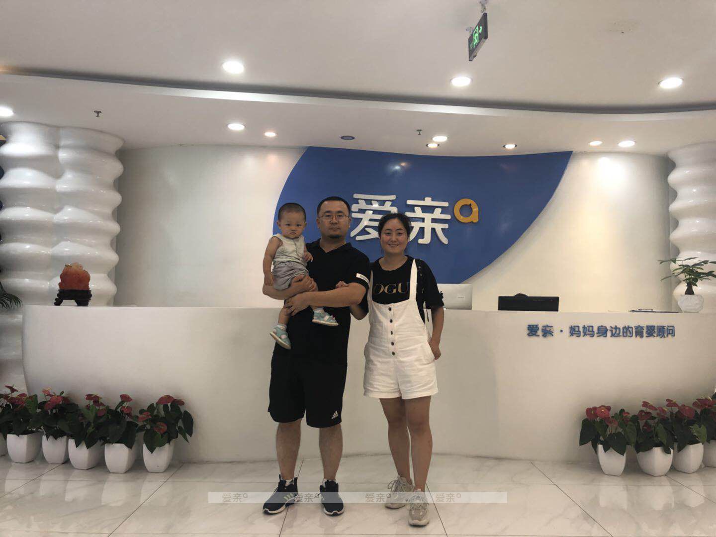 热烈庆祝内蒙古闫女士加盟爱亲母婴！预祝生意兴隆！