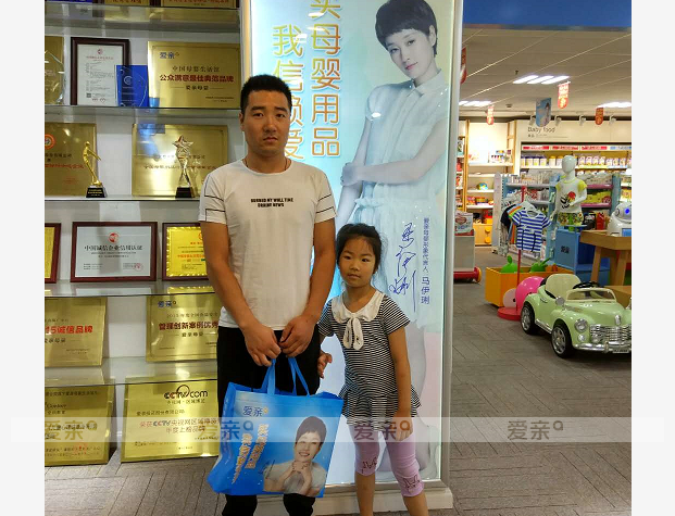 热烈庆祝江苏肖先生加盟爱亲母婴！预祝生意兴隆！