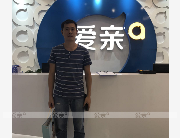 热烈庆祝广东沈先生加盟爱亲母婴！预祝生意兴隆！