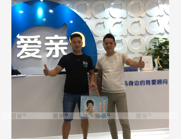 热烈庆祝广西黄先生加盟爱亲母婴！预祝生意兴隆！