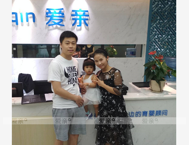 热烈庆祝四川程女士加盟爱亲母婴！预祝生意兴隆！