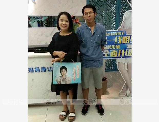 热烈庆祝江西罗先生加盟爱亲母婴！预祝生意兴隆！