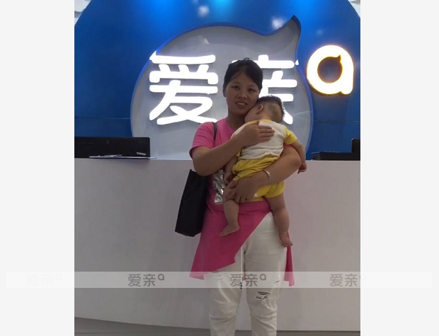 热烈庆祝福建徐女士加盟爱亲母婴！预祝生意兴隆！