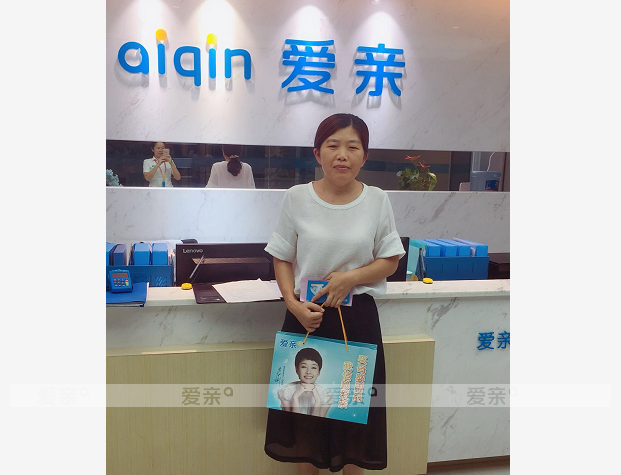 热烈庆祝贵州李女士加盟爱亲母婴！预祝生意兴隆！