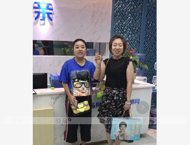 热烈庆祝四川陈女士加盟爱亲母婴！预祝生意兴隆！