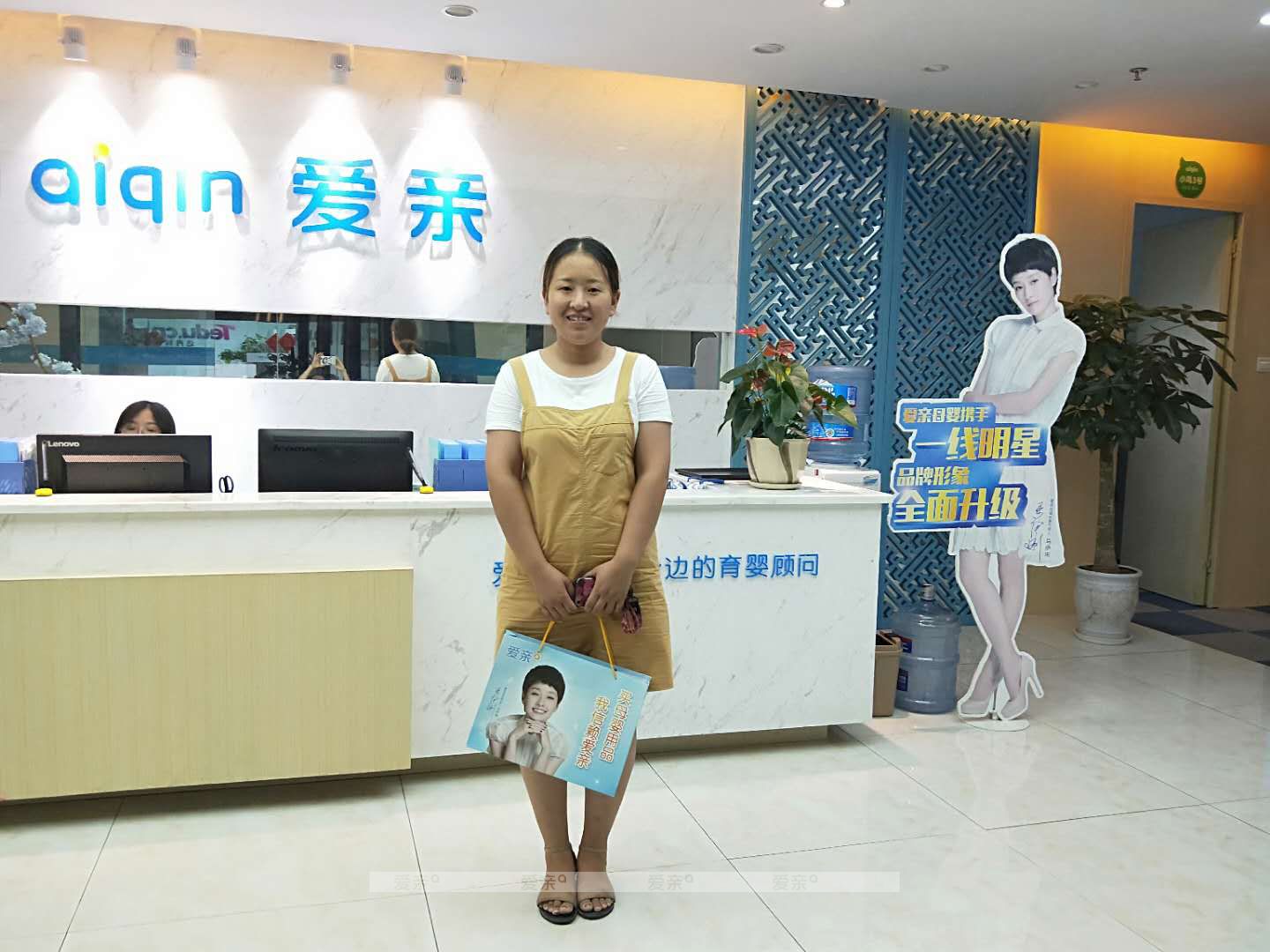 热烈庆祝成都庞女士加盟爱亲母婴！预祝生意兴隆！