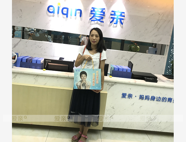 热烈庆祝贵州王女士加盟爱亲母婴！预祝生意兴隆！